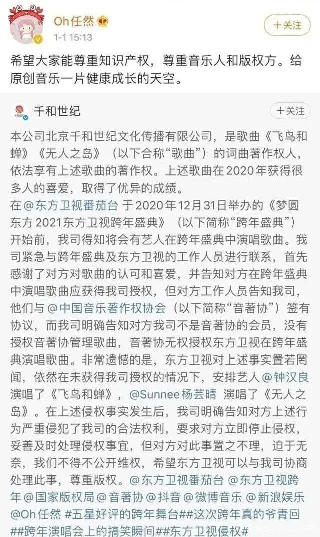 腾讯音乐被反垄断后，最大赢家竟然不是网易云