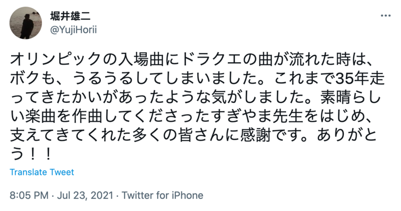 从“东京八分钟”到“超级变变变”，奥运会开幕式究竟经历了什么？