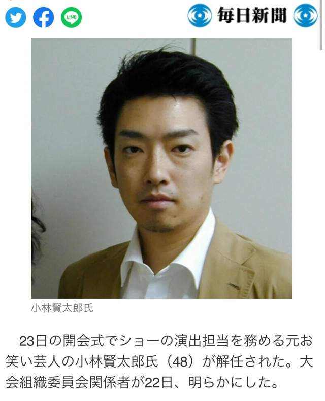 奥运开幕式幕后大还原 一部无比狗血的 职场日剧 591资讯