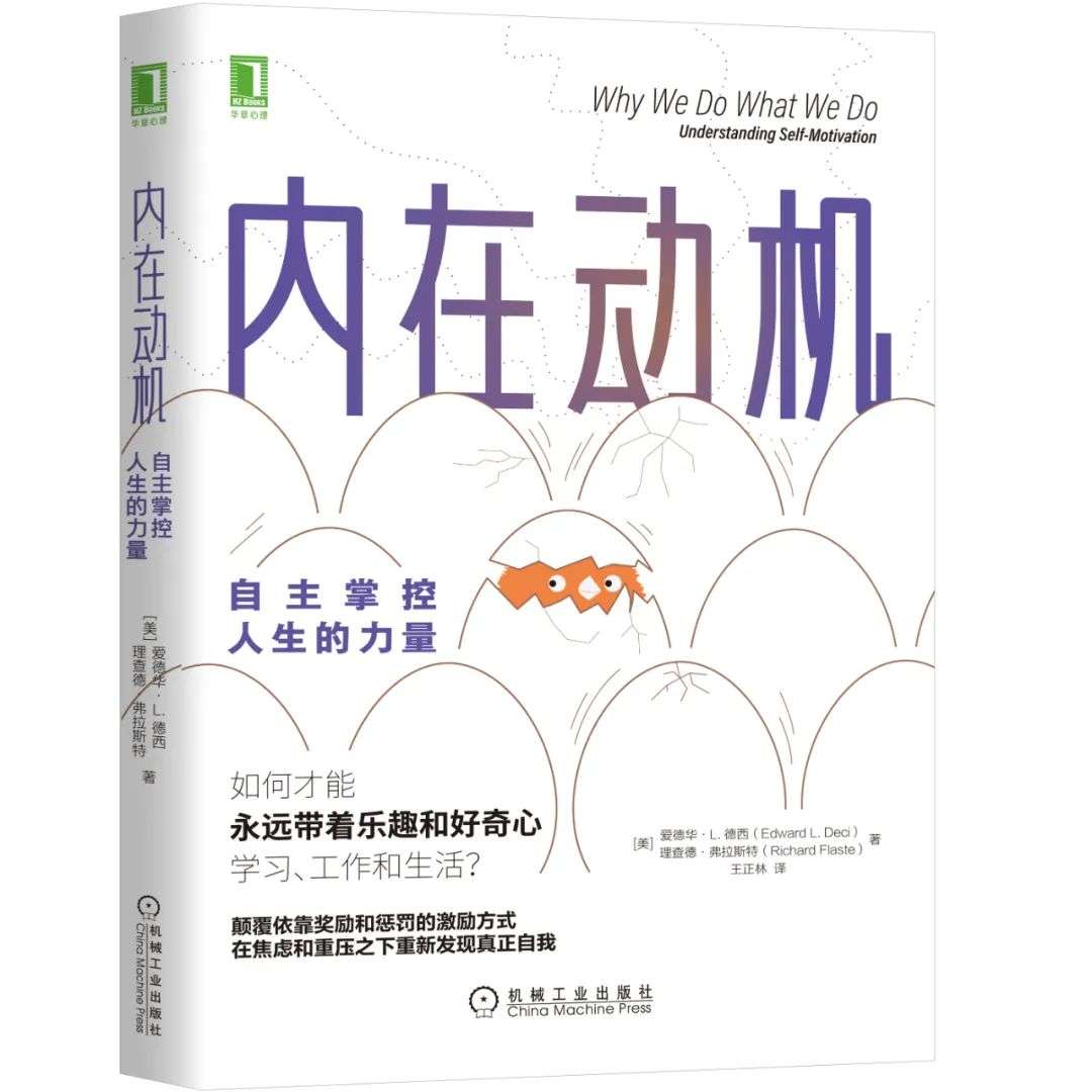 普通人如何成功逆袭？这是最可靠的方法