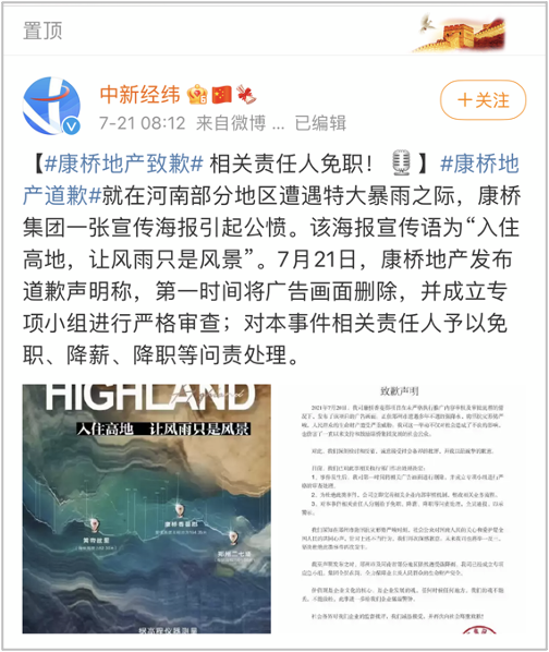 吴亦凡事件“实锤”后，这个热点怎么追？