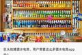 京东美团腾讯等巨头为何押注酒水电商？