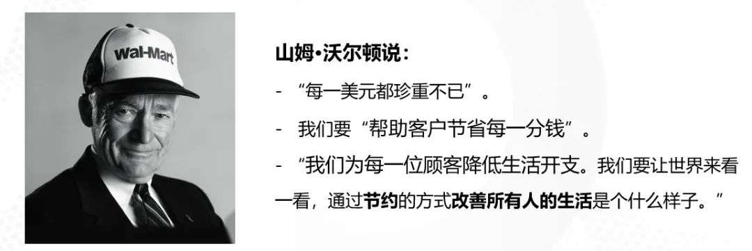 微软、沃尔玛，为何重回巅峰？