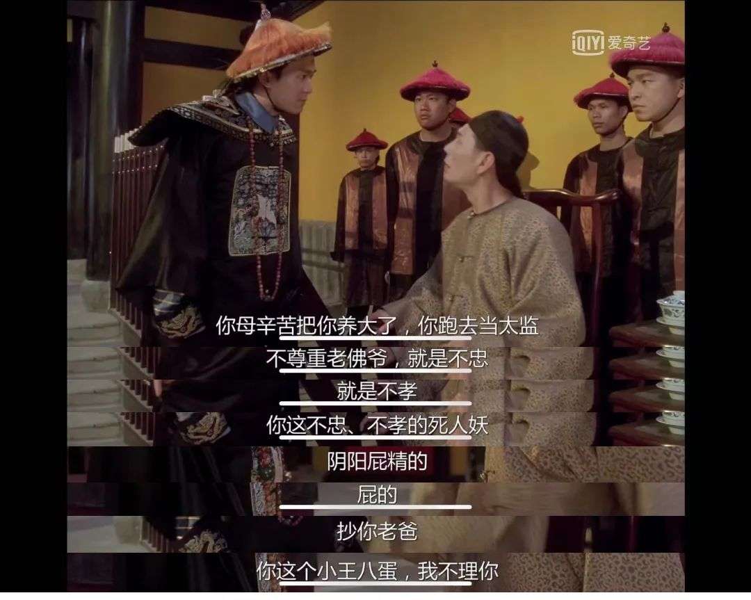 不会骂人的年轻人，催生了“代骂”产业链