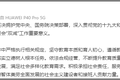 新东方一夜间385亿没了：“双减”政策落地后，教培行业何去何从?