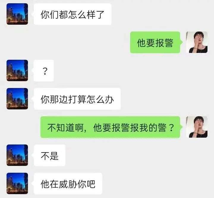 不会骂人的年轻人，催生了“代骂”产业链