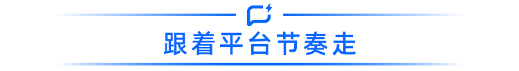 乐言科技 | 618文具类目专营店第一，快力文是怎么做到的？