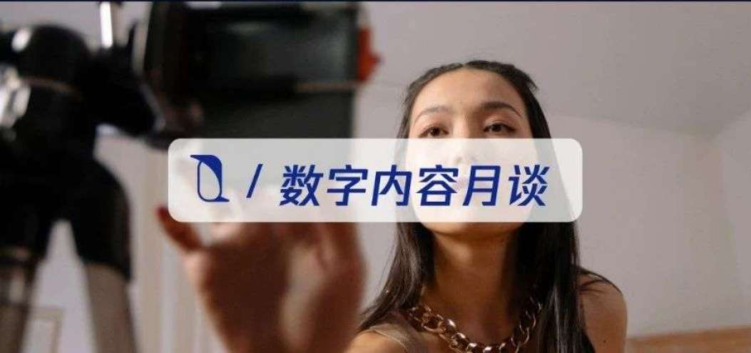 <dptag>網</dptag>絡直播打賞的法律定性之探討