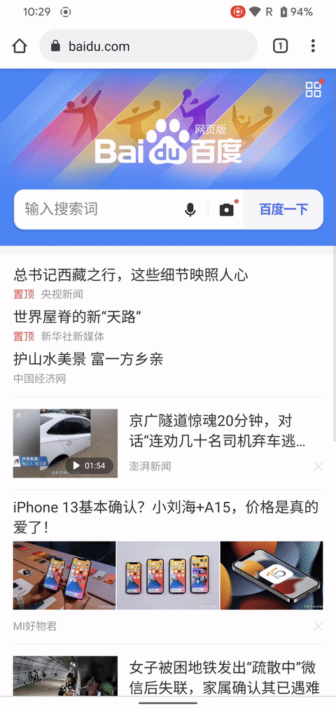 新版 Chrome 和 Edge 来了，这 10 个好用的功能不容错过