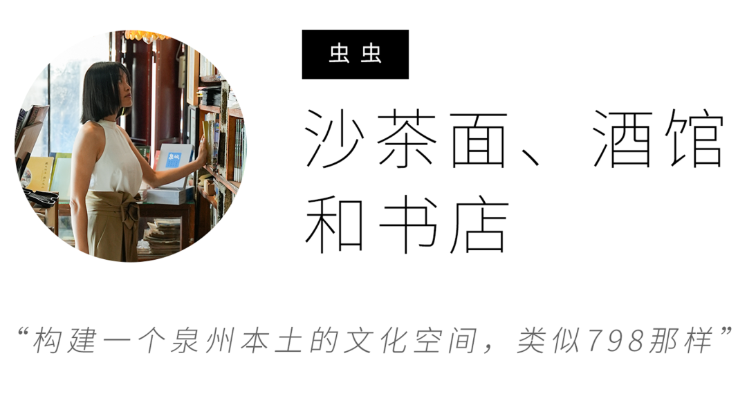 成功申遗的泉州 早就是文青圈爆火的C位