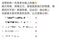 鸿星尔克之后，贵人鸟也火了，三年亏损21亿，网友：还捐那么多