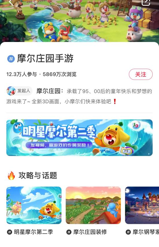 手游获量难度提升，营销策略正在升级：游戏厂商都在做什么？