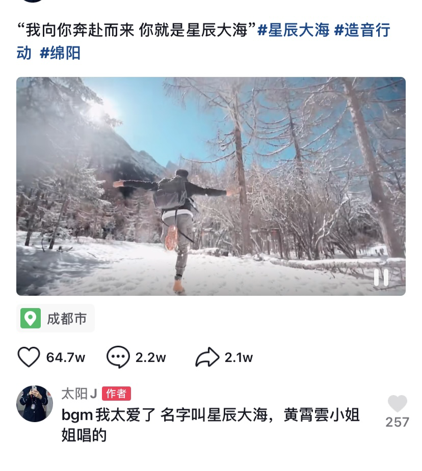 “我尿床怎么了”，2021年2月10日抖音用户“刘泓彬”发视频插图7
