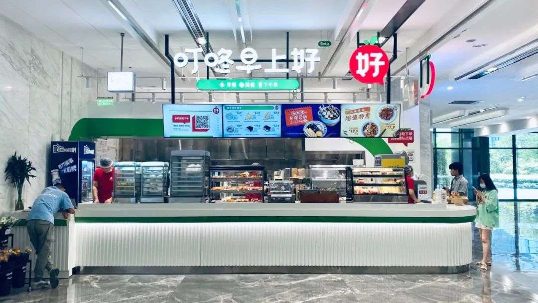 叮咚买菜推出早餐店，探访发现更像便利店