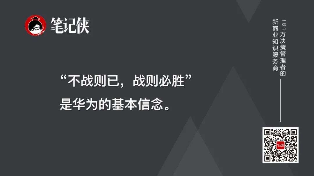 说服罗振宇，背后是To B销售的最高境界