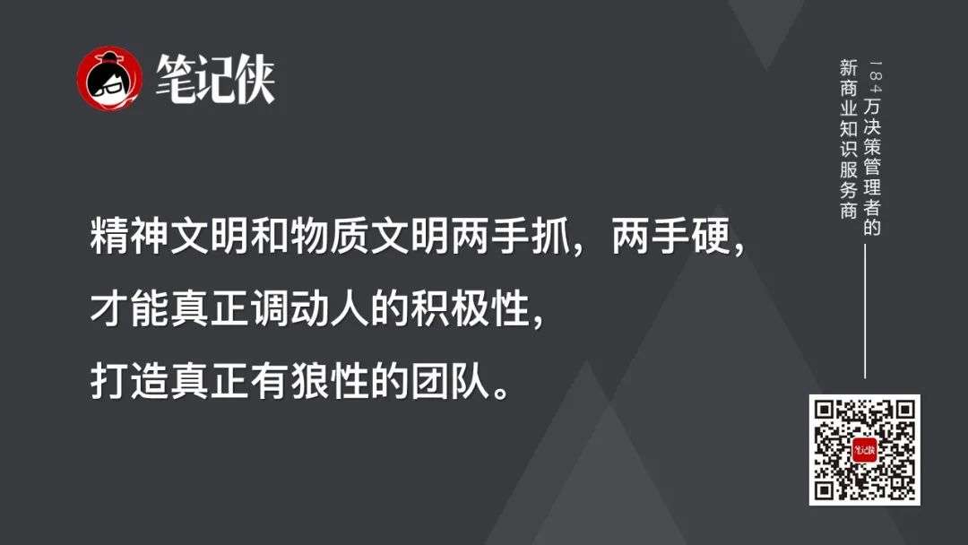 说服罗振宇，背后是To B销售的最高境界