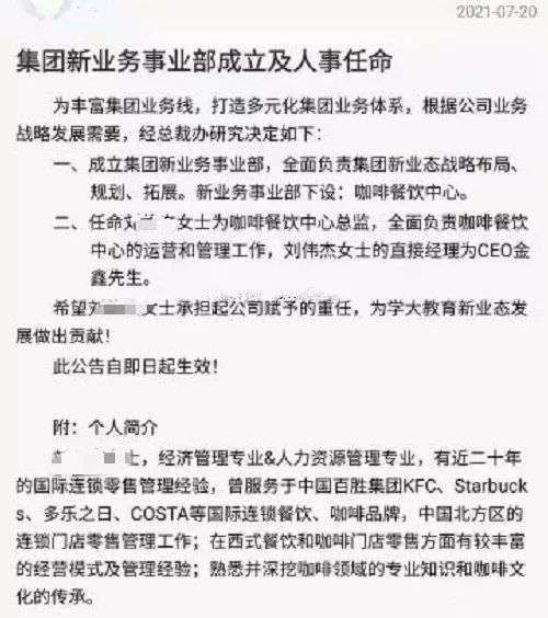 大力教育们只有做硬件这一条路？