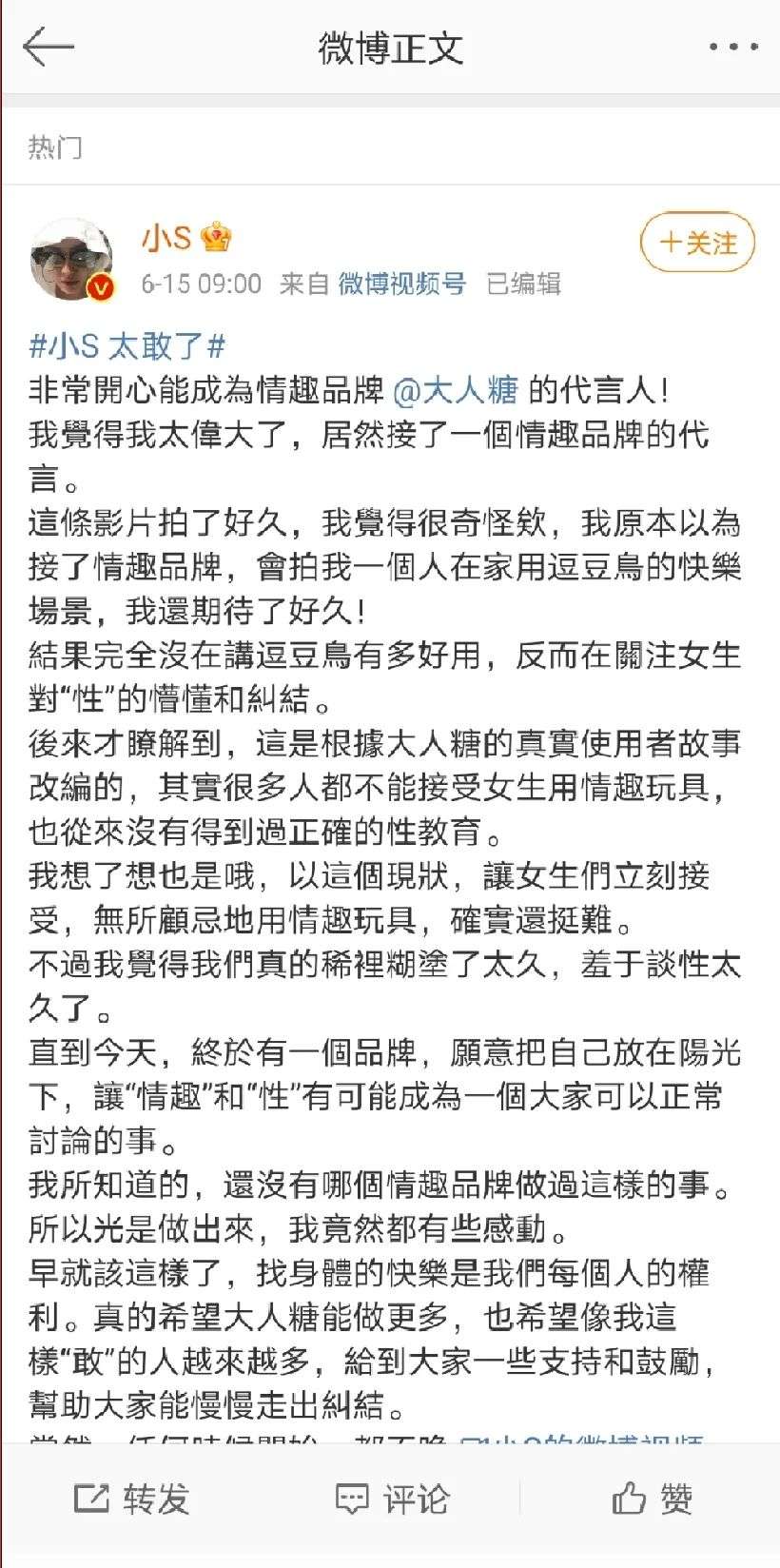 一年卖10亿，95后撑不起“情趣用品第一股”