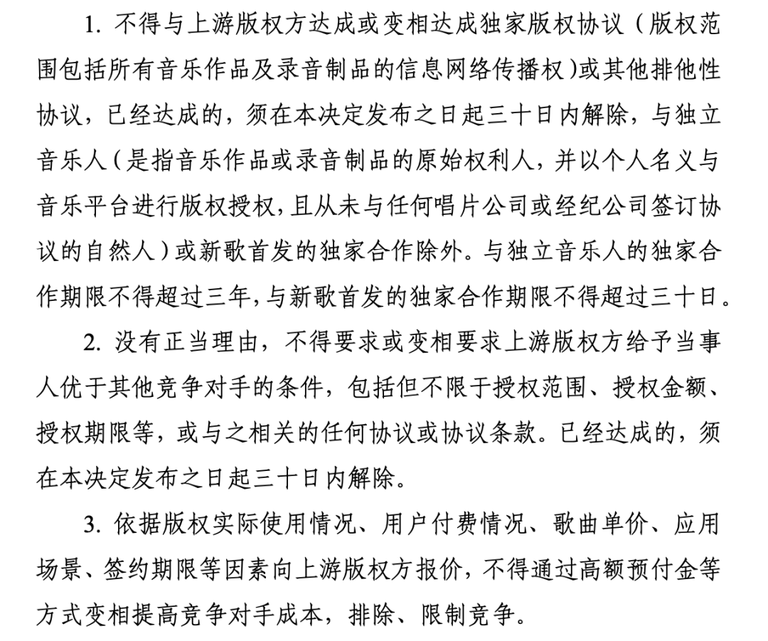 打破1%的独家迷信，剩下的99%才能活得好