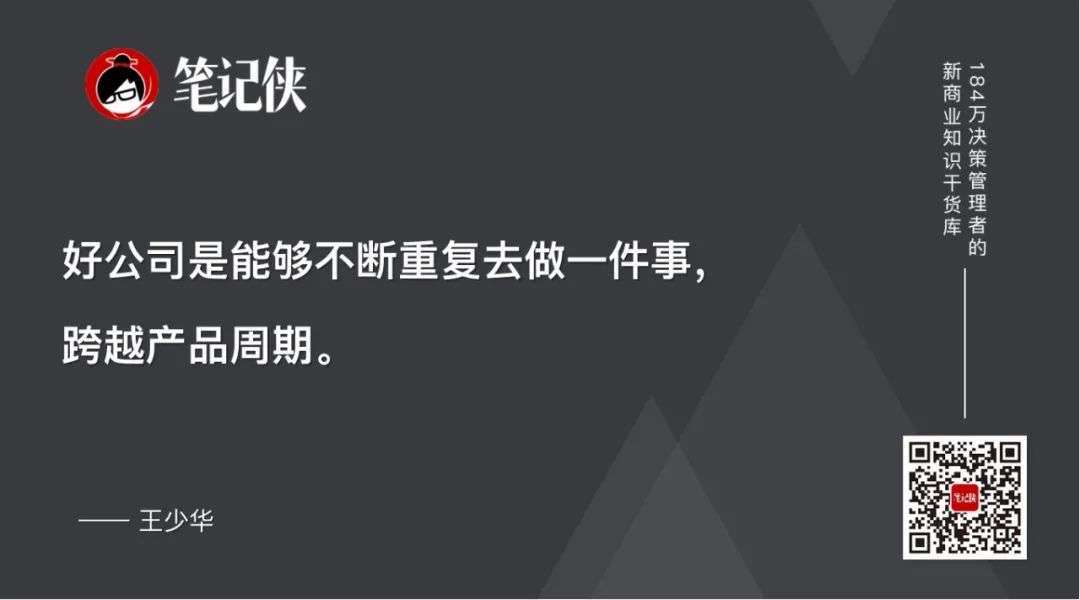 真正能成事的人，都做好了这3件事