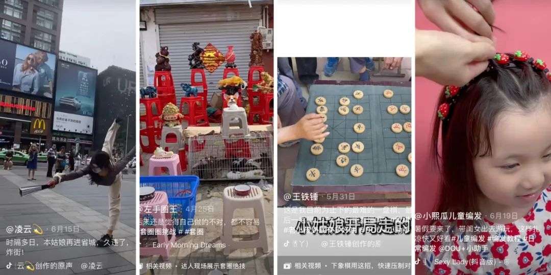 旅游博主抖音简介怎么写_抖音知名旅游博主排行榜_抖音旅游优质博主经验