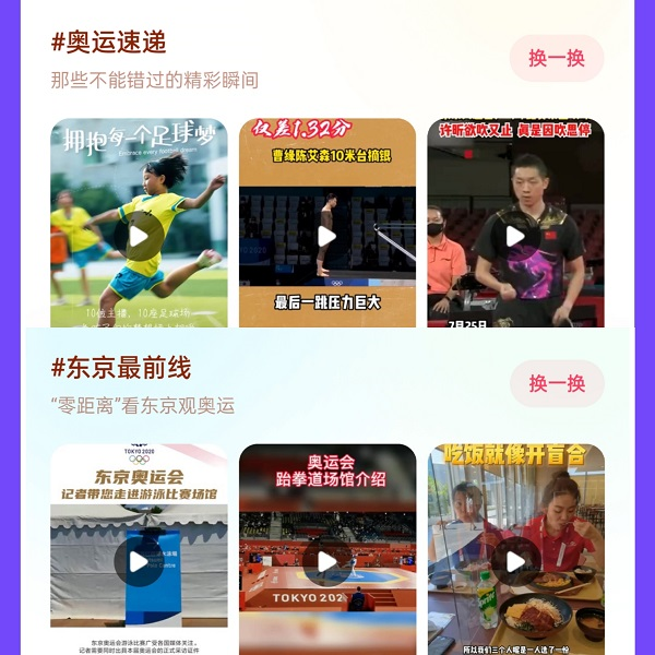 v2_573d7d89ffd84763a35ad8bbec8b0f64_img_000