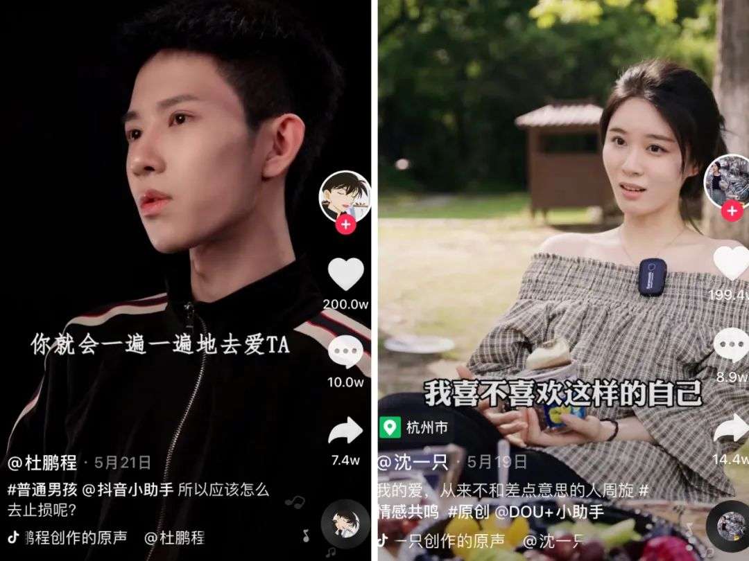 抖音旅游优质博主经验_旅游博主抖音简介怎么写_抖音知名旅游博主排行榜