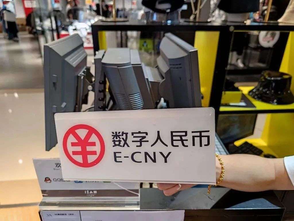 数字人民币就要来了它会如何影响我们的生活