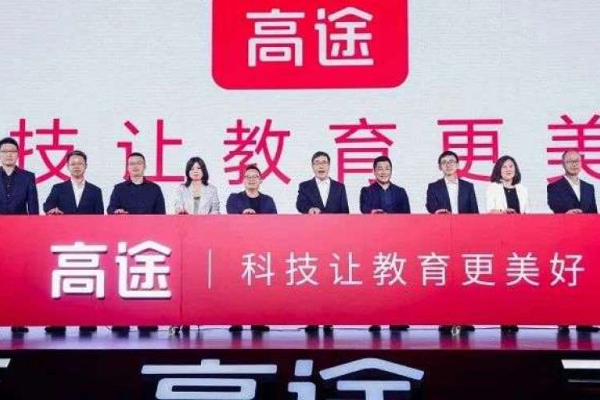 更名仍难“高途”，年内市值蒸发800亿，职业教育能成为出路吗？-36氪