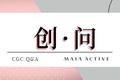 创·问 | MAIA ACTIVE：做一个亚洲女性消费者挚爱的品牌