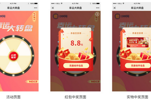 解决渠道监管、产品溯源难题，有赞中商达成合作上线“一物一码”