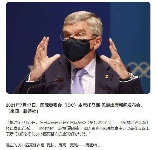 不就是反复挑战4500 次吗 打游戏也可以有奥林匹克精神 591资讯