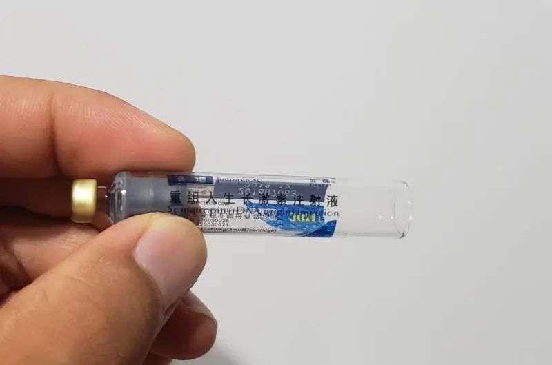 2016年,我就开始打生长针了.