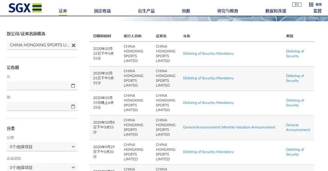 诈捐5000万？“假国牌”？鸿星尔克被逼上「风口浪尖」……