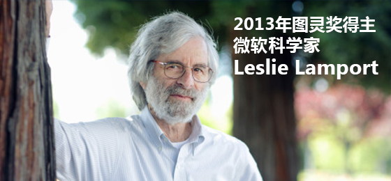 洪小文卸任，复旦校友、微软首席科学家周礼栋博士升任微软亚研院长