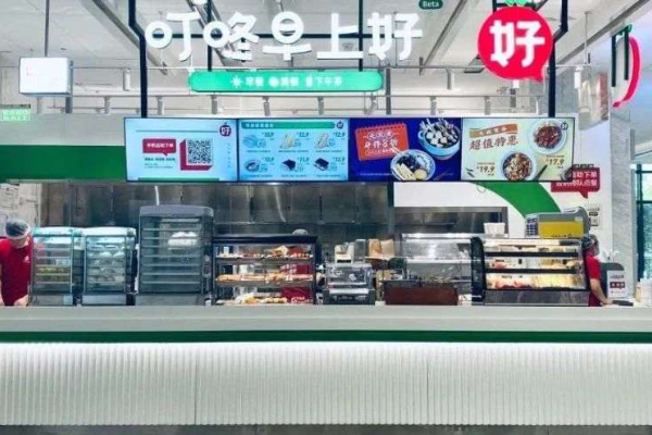 叮咚买菜推出早餐店，探访发现更像便利店