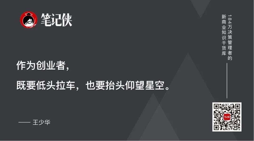 真正能成事的人，都做好了这3件事