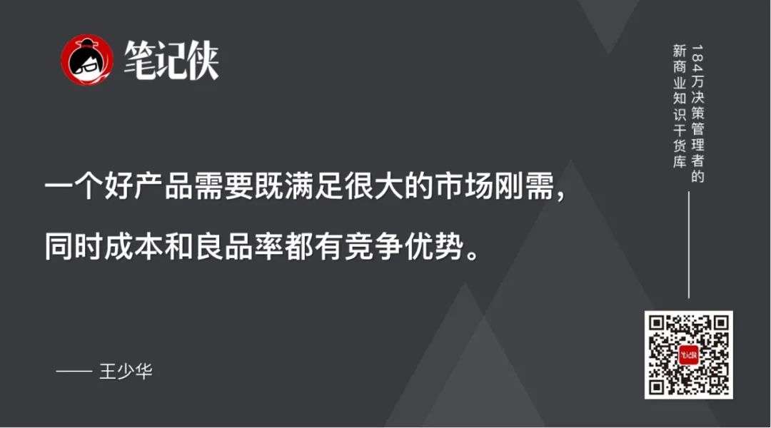 真正能成事的人，都做好了这3件事