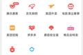 流量之门终于对小程序电商打开了