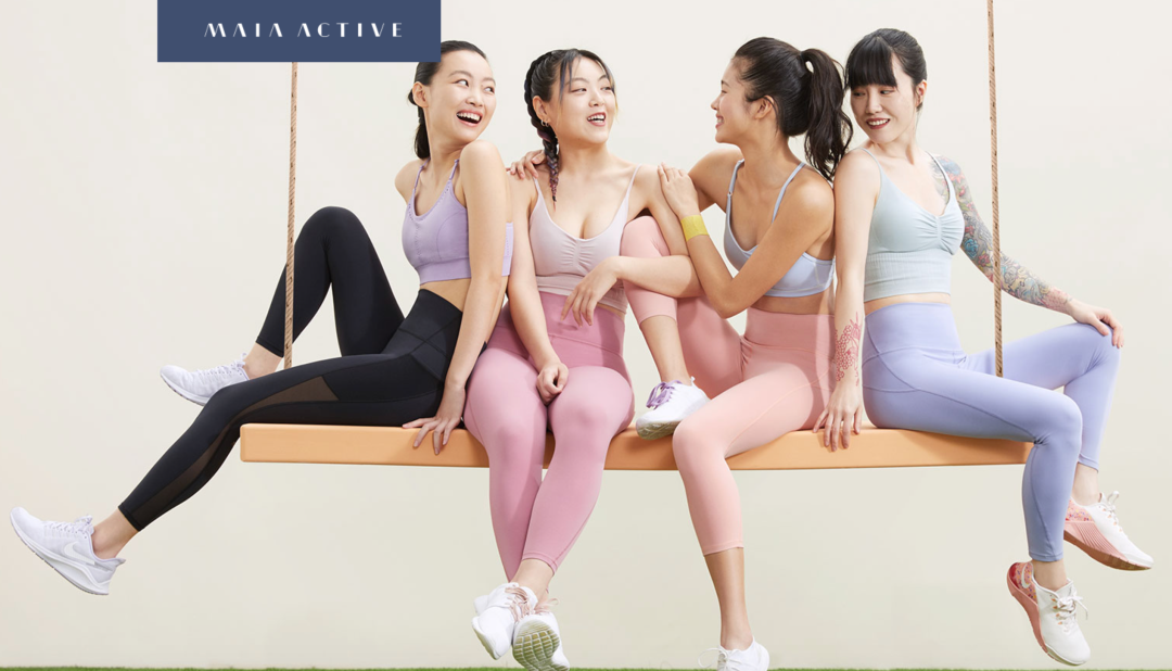 创·问 | MAIA ACTIVE：做一个亚洲女性消费者挚爱的品牌