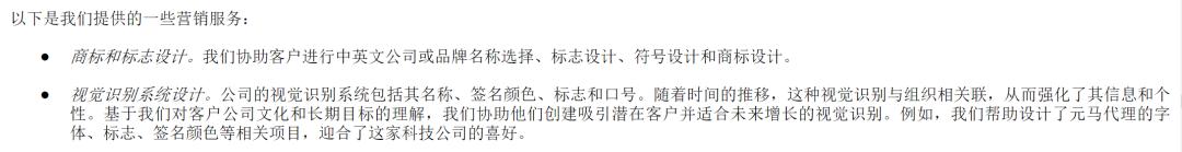 普普文化_ 纳斯达克 上市 嘻哈市场潜力 _普普文化 股价波动 