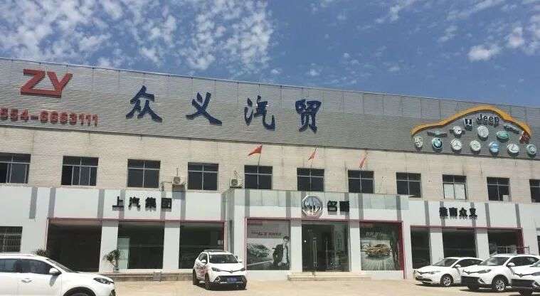 4000家4S店退网，溃败还是涅槃？