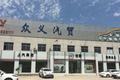 4000家4S店退网，溃败还是涅槃？