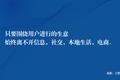 私域的终局是什么？
