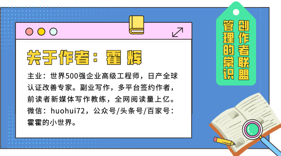 我，48岁高管，失业2年找不到工作：职场中年，还有上坡路吗？