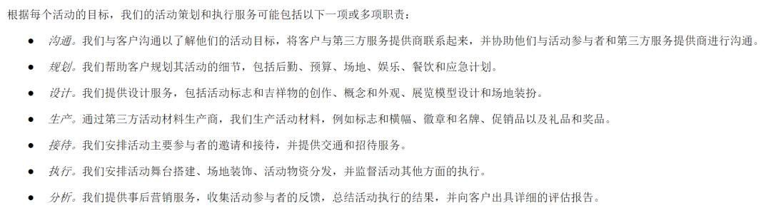 普普文化_普普文化 股价波动 _ 纳斯达克 上市 嘻哈市场潜力 