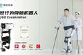 资质 | 程天科技新型外骨骼产品再获NMPA“新证”