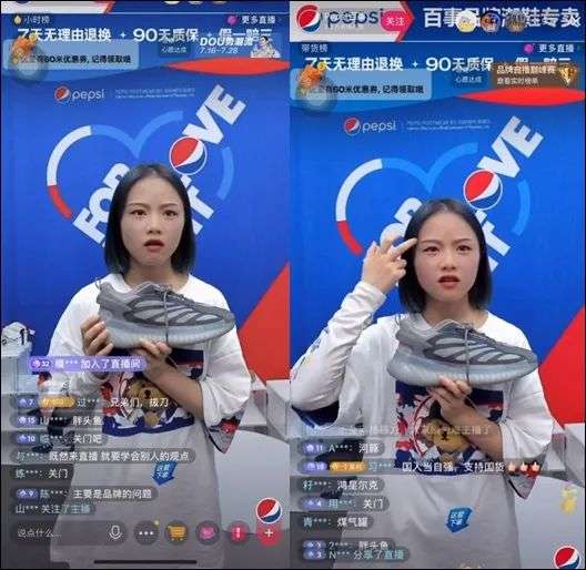 蒙牛被骂，直播间即将取代微博热搜，成为舆论入口？