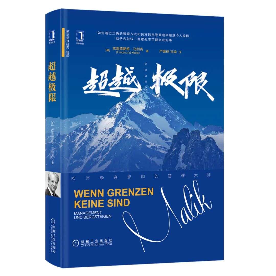 我，48岁高管，失业2年找不到工作：职场中年，还有上坡路吗？