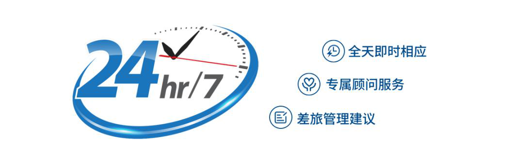 在途商旅完成b轮融资中信资本独家领投